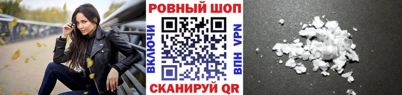 ГЕРОИН Бутурлиновка