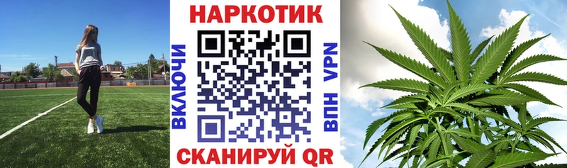 Как найти наркотики Бутурлиновка Бошки Шишки  СОЛЬ  АМФЕТАМИН  Меф мяу мяу  ГАШ 