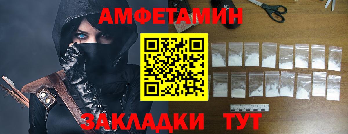 Бутурлиновка  АМФЕТАМИН  Вход с VPN  Амфетамин  Амфетамин 97% 