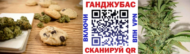 мега вход  купить  цена  Бутурлиновка  Canna-Cookies марихуана 