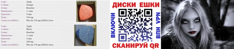 ЭКСТАЗИ таблы Бутурлиновка