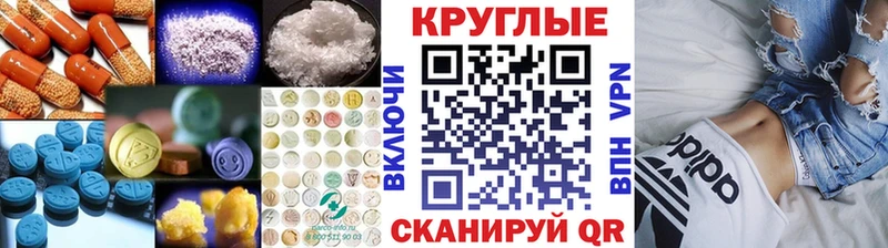 ЭКСТАЗИ mix  Бутурлиновка 
