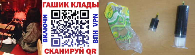 Гашиш Изолятор  Бутурлиновка 