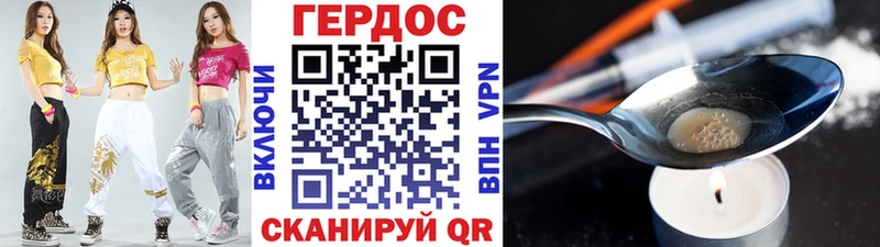 цены наркотик  Бутурлиновка  кракен рабочий сайт  ГЕРОИН афганец 