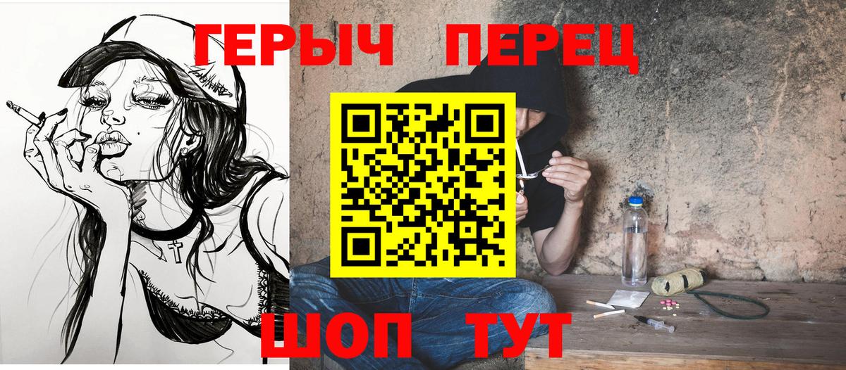 Бутурлиновка  Героин афганец  Героин  Вход с VPN 