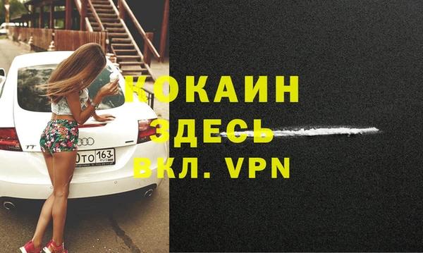 бутик Беломорск