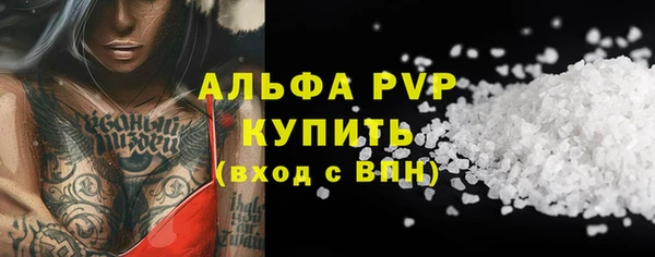 бутик Беломорск