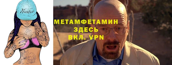 амфетамин Белокуриха