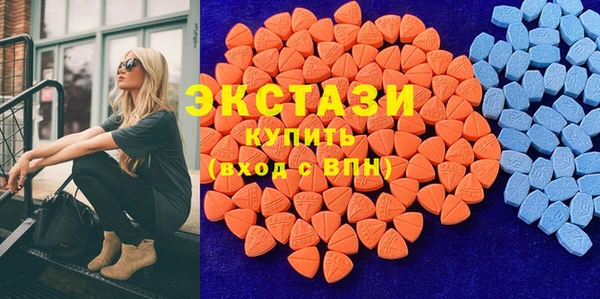 амфетамин Белокуриха