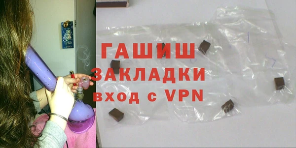 амфетамин Белокуриха