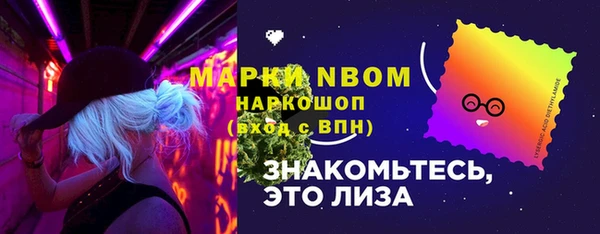 бутик Беломорск