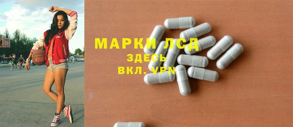 амфетамин Белокуриха