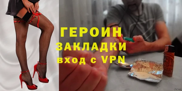 амфетамин Белокуриха