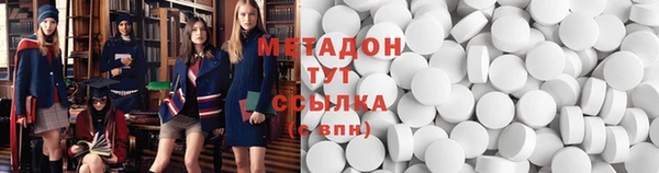 амфетамин Белокуриха