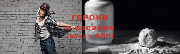 амфетамин Белокуриха
