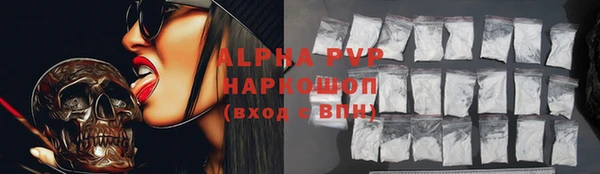 бошки Белоозёрский