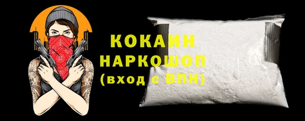 бутик Беломорск