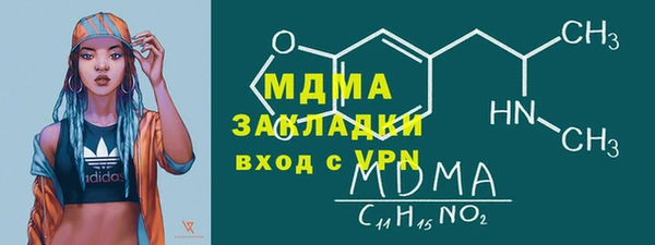 бутик Беломорск