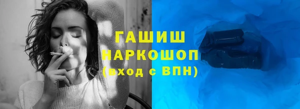 бутик Беломорск