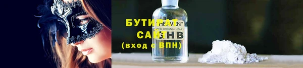 амфетамин Белокуриха