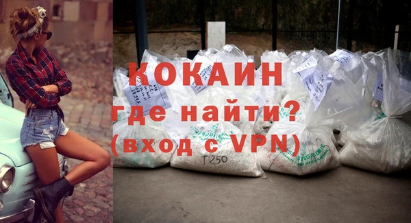 бошки Белоозёрский