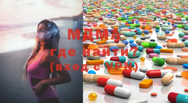 амфетамин Белокуриха