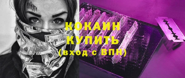 амфетамин Белокуриха