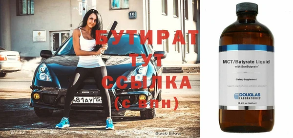 бутик Беломорск
