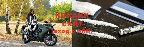 бутик Беломорск