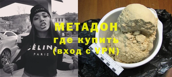 бутик Беломорск