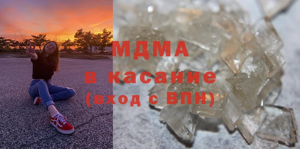 бутик Беломорск