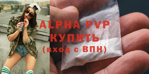 бошки Белоозёрский