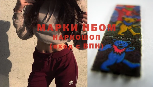 бошки Белоозёрский