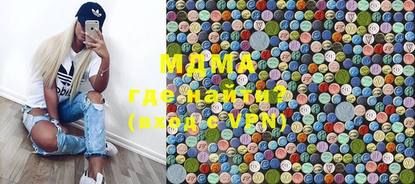 амфетамин Белокуриха