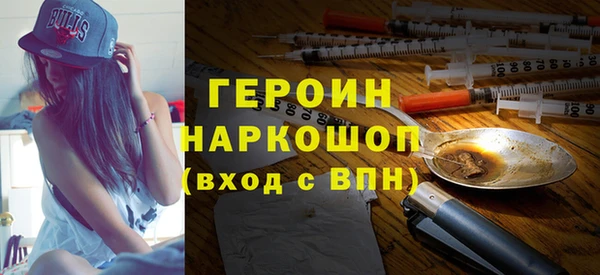 бошки Белоозёрский