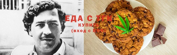 бутик Беломорск