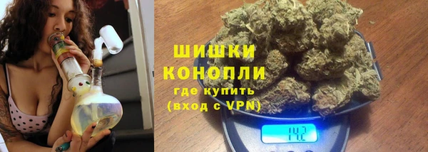 амфетамин Белокуриха