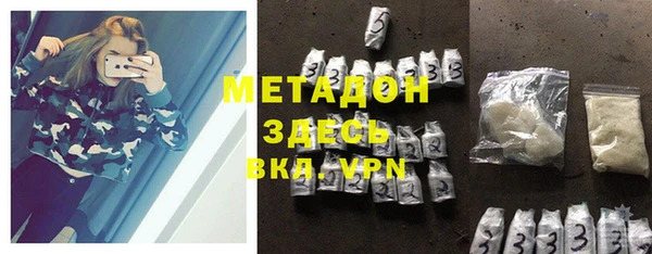 амфетамин Белокуриха
