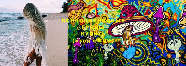 бутик Беломорск