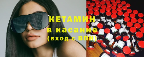 амфетамин Белокуриха