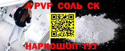 экстази Партизанск
