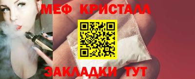 экстази Партизанск