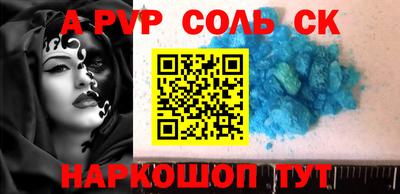 бошки Обь