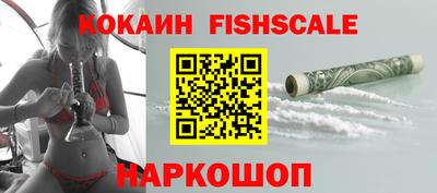 бошки Обь