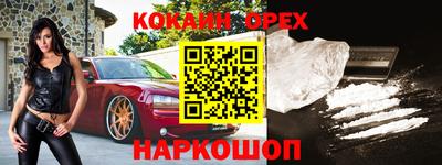 гашиш Нягань