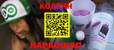 мяу мяу мука Обнинск