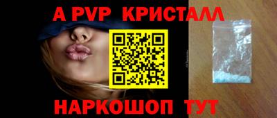 экстази Партизанск