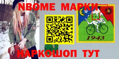 мяу мяу мука Обнинск