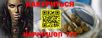 мяу мяу мука Обнинск