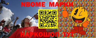 мяу мяу мука Обнинск